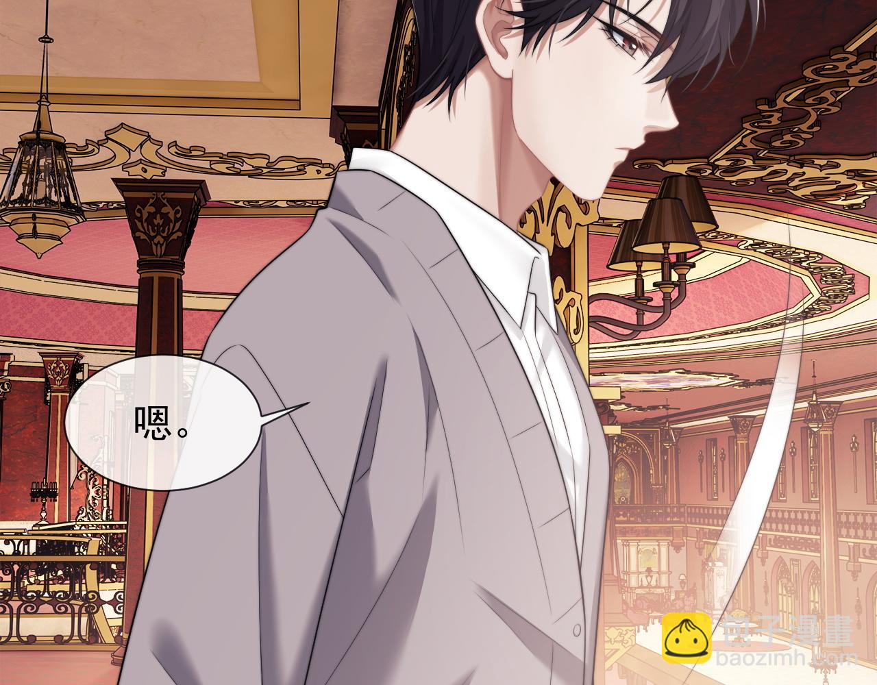 第39话 装乖是为得到爱啊(1/2)-第39话
