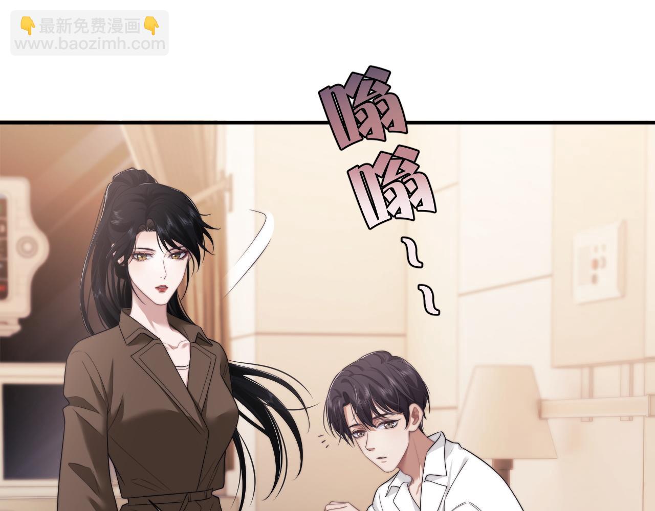 第39话 装乖是为得到爱啊(1/2)-第39话