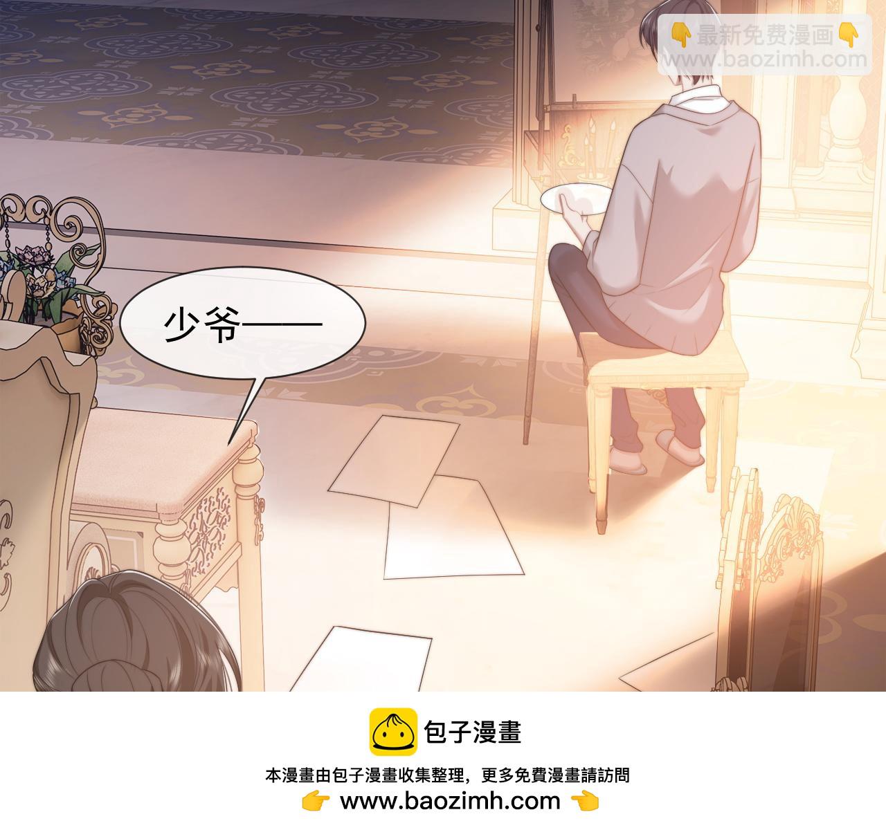 第39话 装乖是为得到爱啊(1/2)-第39话