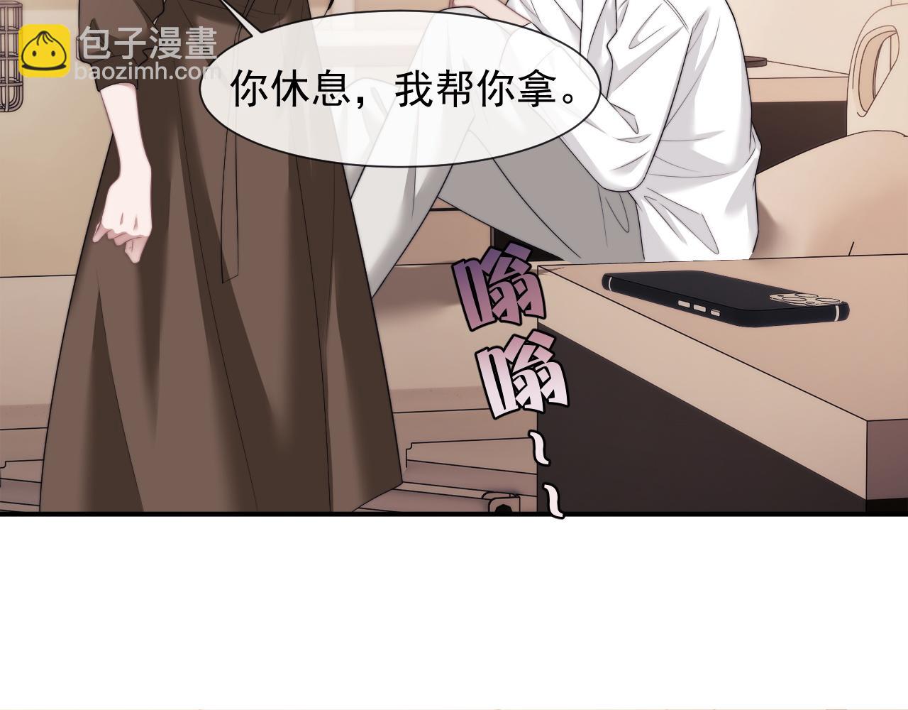 第39话 装乖是为得到爱啊(1/2)-第39话