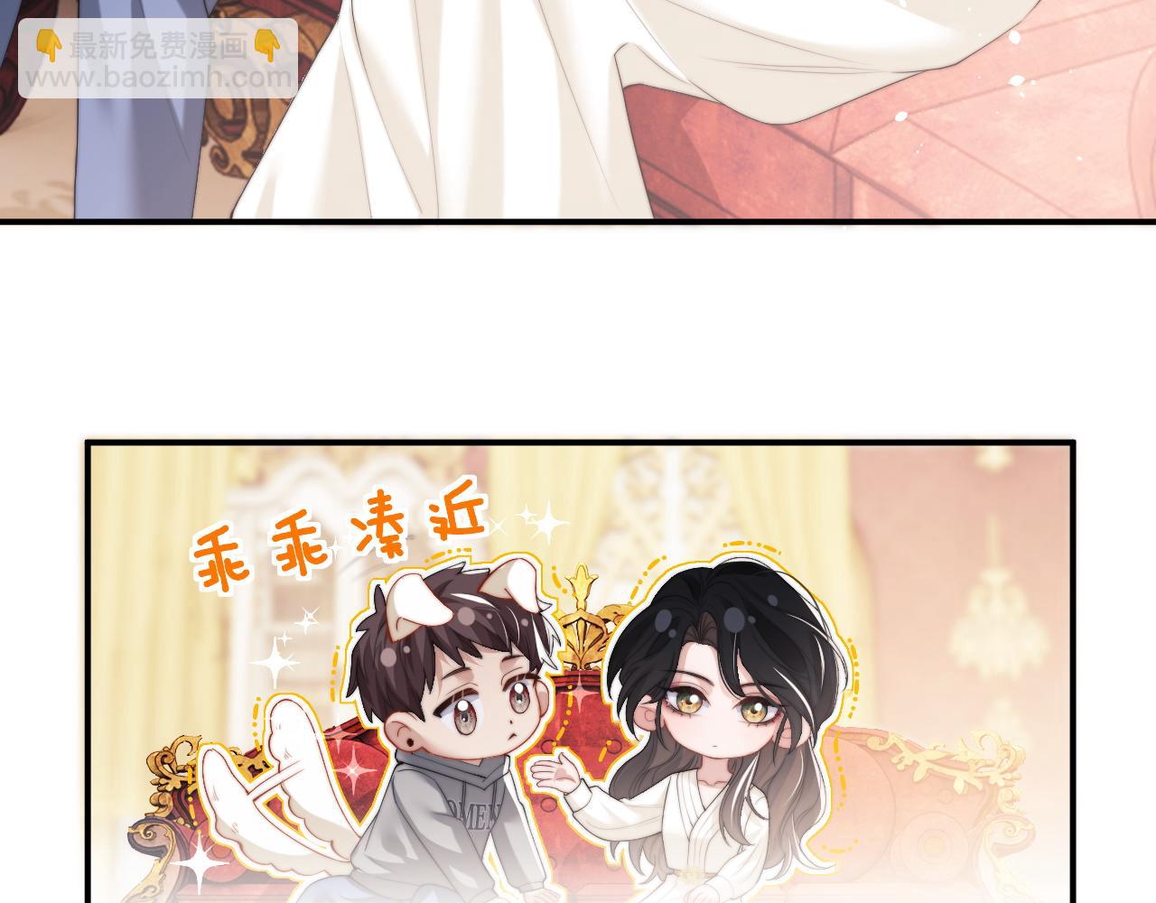 第5话 赔礼，我就收下了(1/2)-第5话