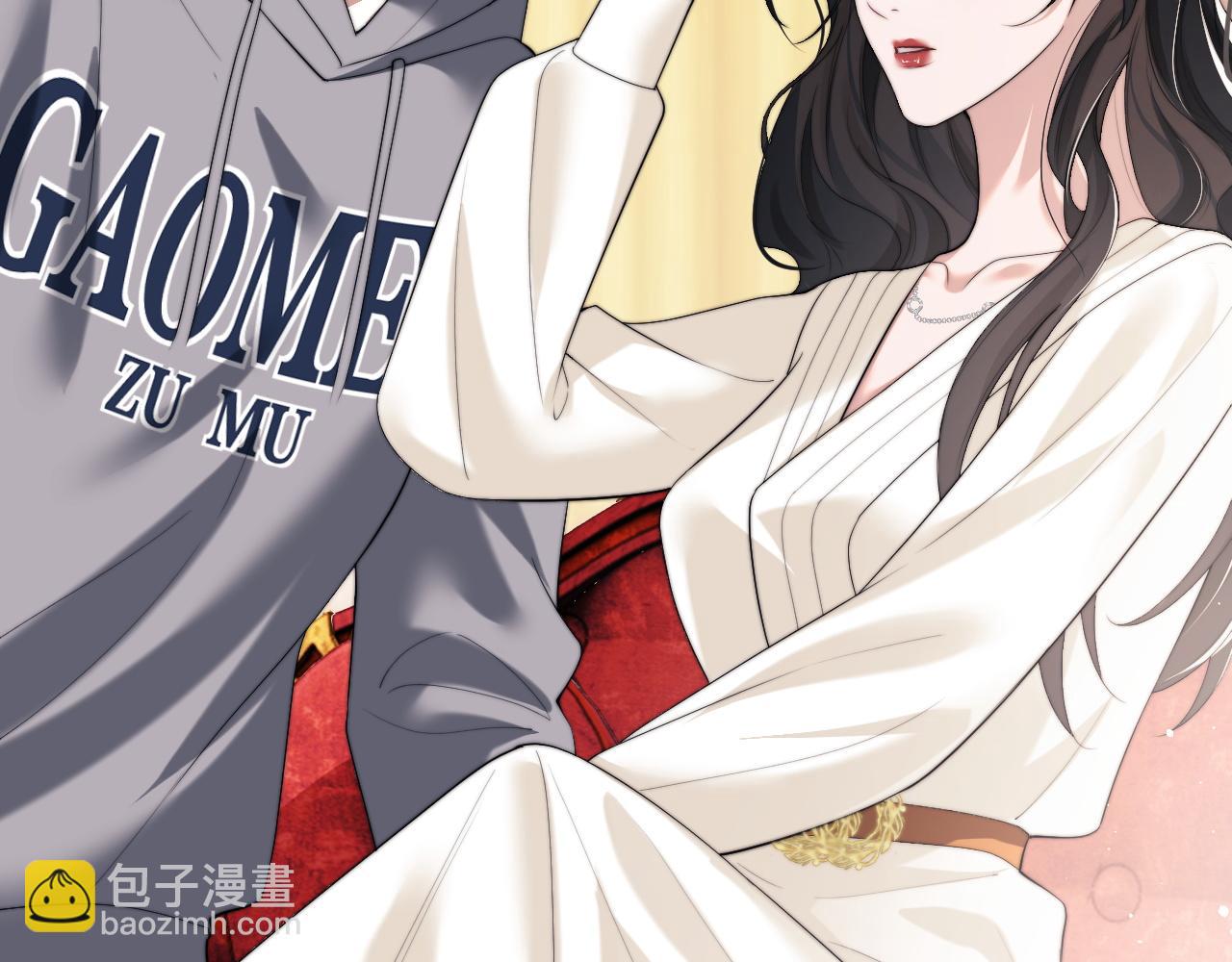 第5话 赔礼，我就收下了(1/2)-第5话