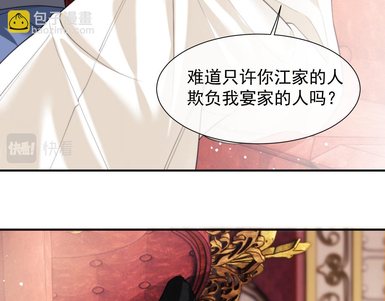 第5话 赔礼，我就收下了(1/2)-第5话
