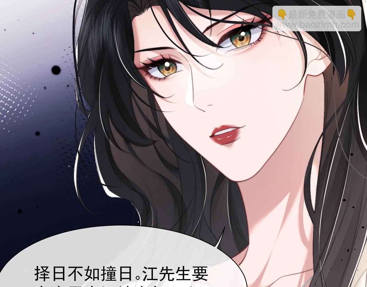 第5话 赔礼，我就收下了(1/2)-第5话