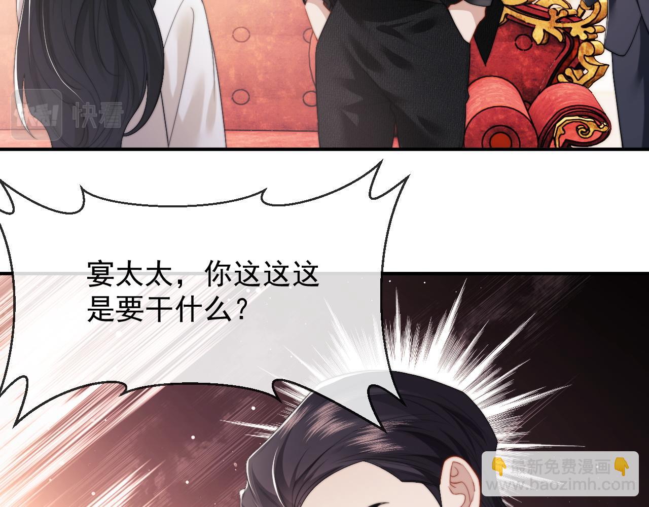 第5话 赔礼，我就收下了(1/2)-第5话