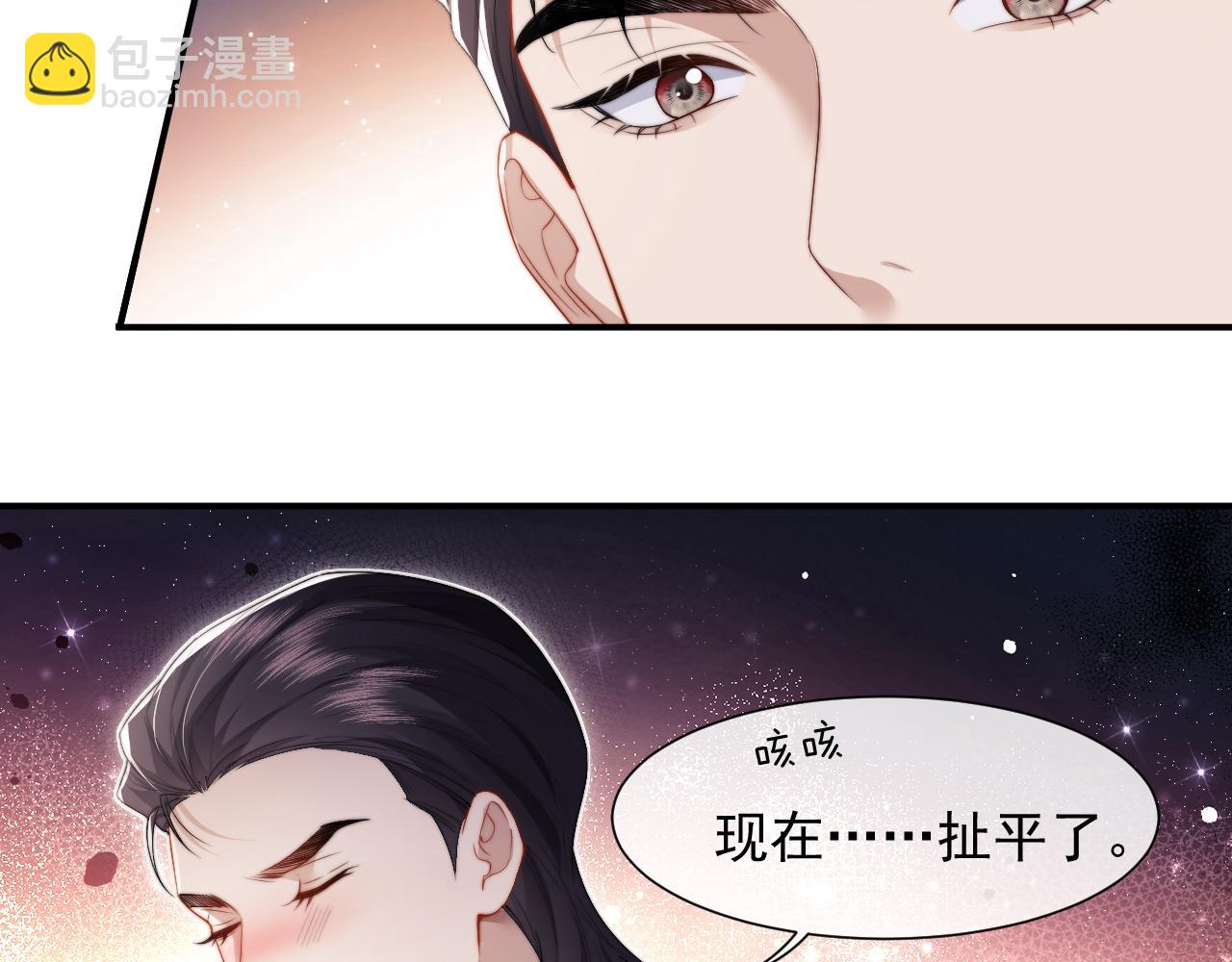 第5话 赔礼，我就收下了(1/2)-第5话