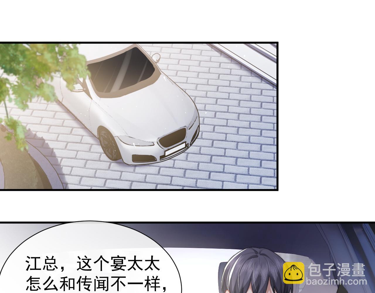 第5话 赔礼，我就收下了(1/2)-第5话