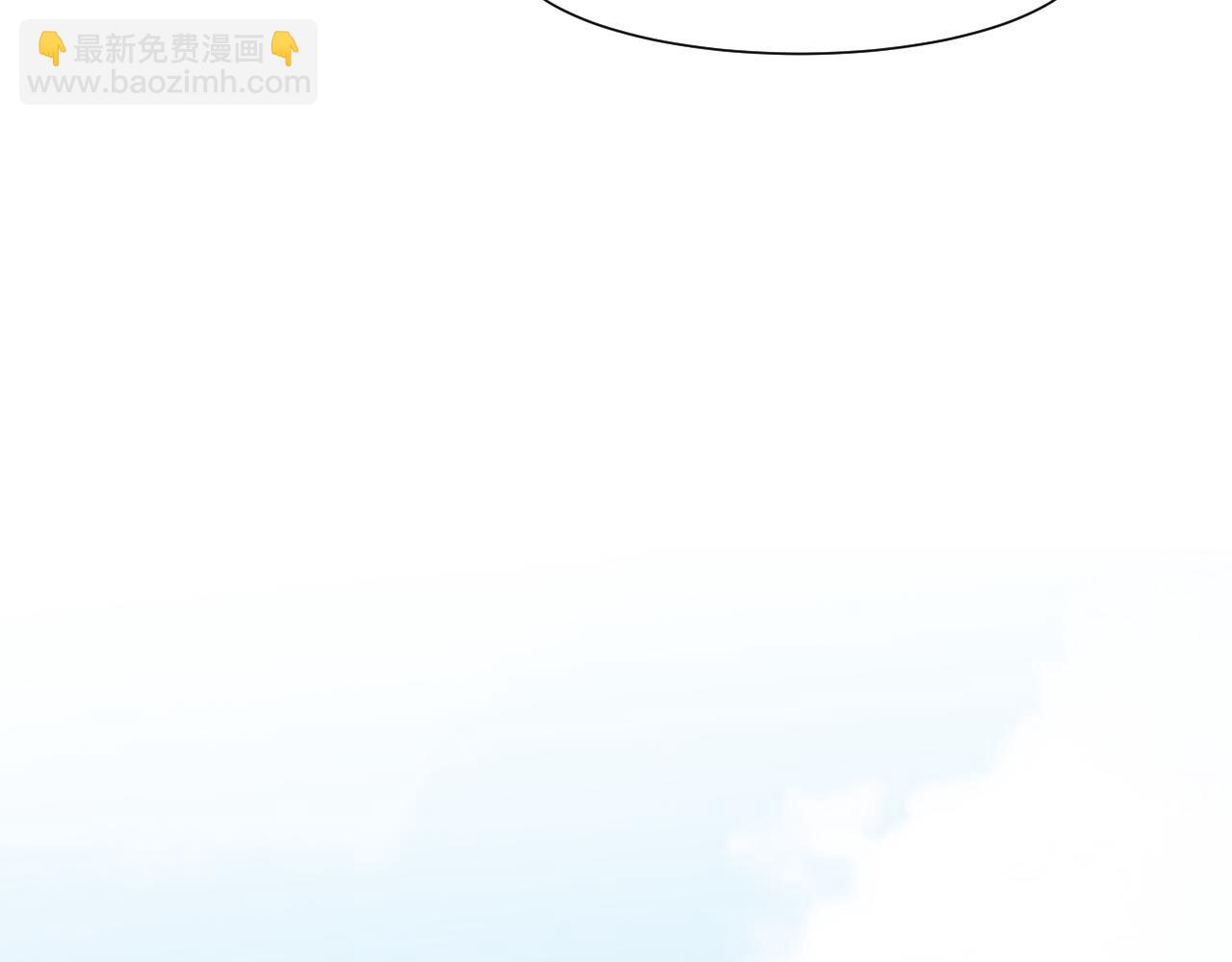 第5话 赔礼，我就收下了(1/2)-第5话