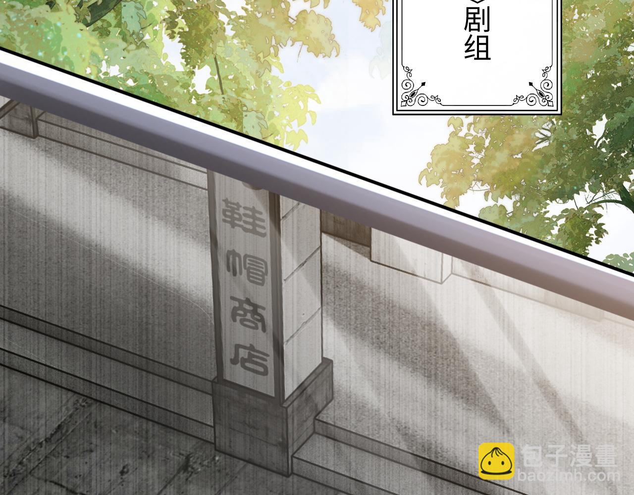 第5话 赔礼，我就收下了(1/2)-第5话