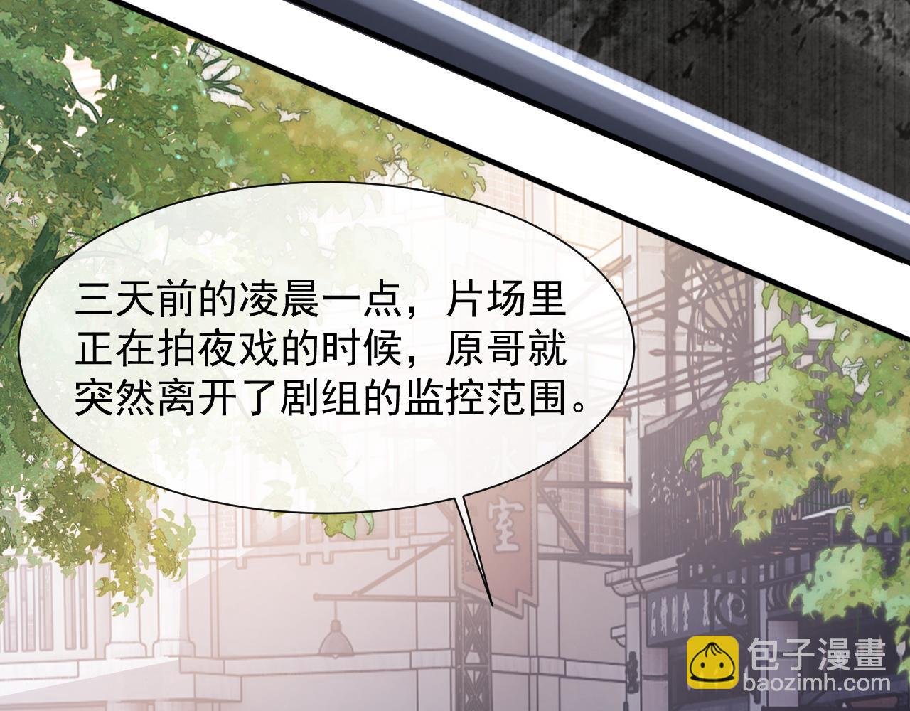 第5话 赔礼，我就收下了(1/2)-第5话