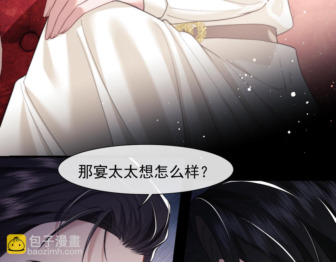 第5话 赔礼，我就收下了(1/2)-第5话