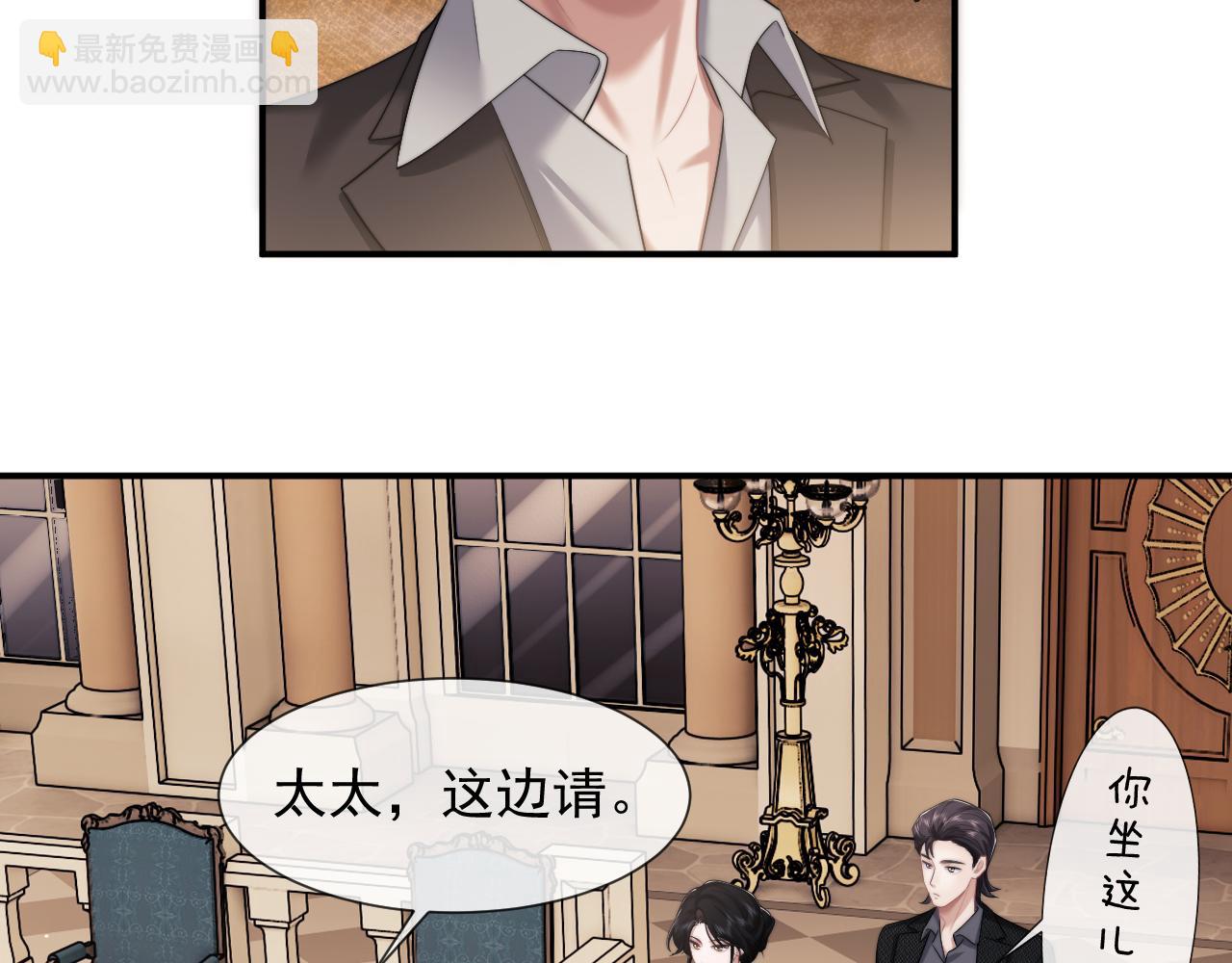 第41话 拍卖圈套(1/2)-第41话