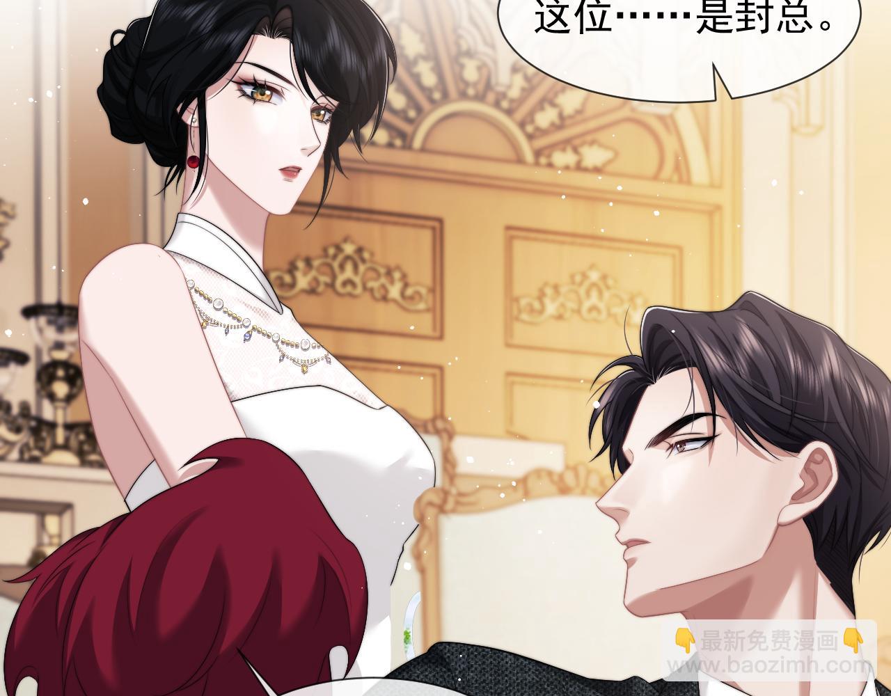 第41话 拍卖圈套(1/2)-第41话