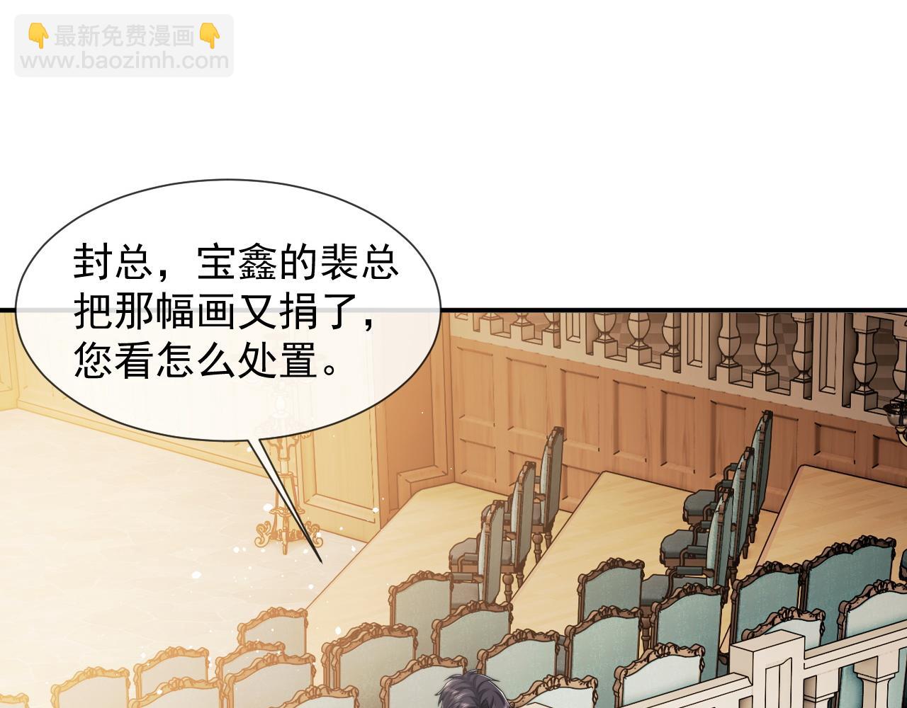 第43话 太太会赚钱了(1/2)-第43话
