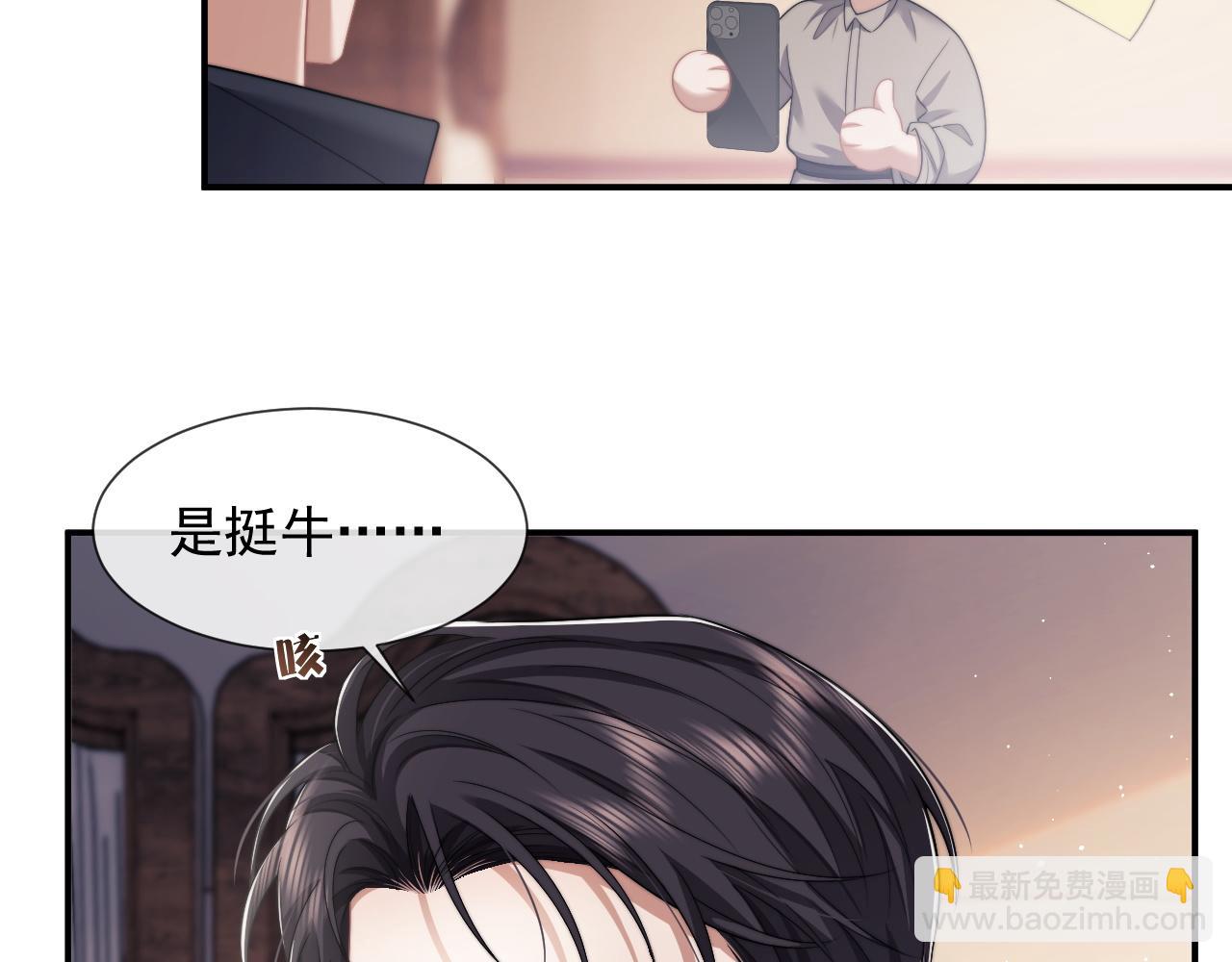 第43话 太太会赚钱了(1/2)-第43话