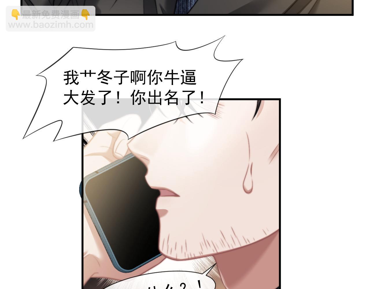 第43话 太太会赚钱了(1/2)-第43话