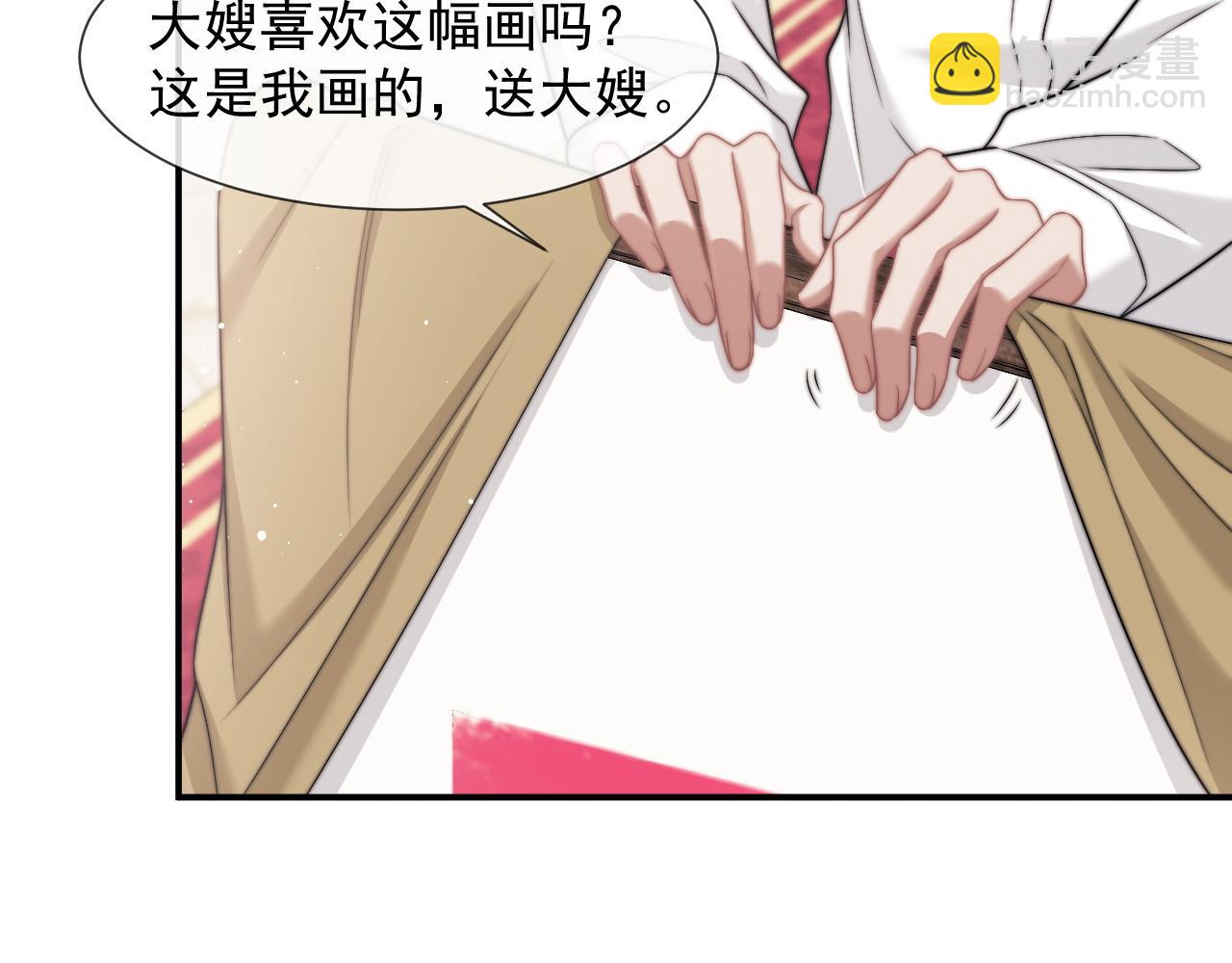 第43话 太太会赚钱了(1/2)-第43话