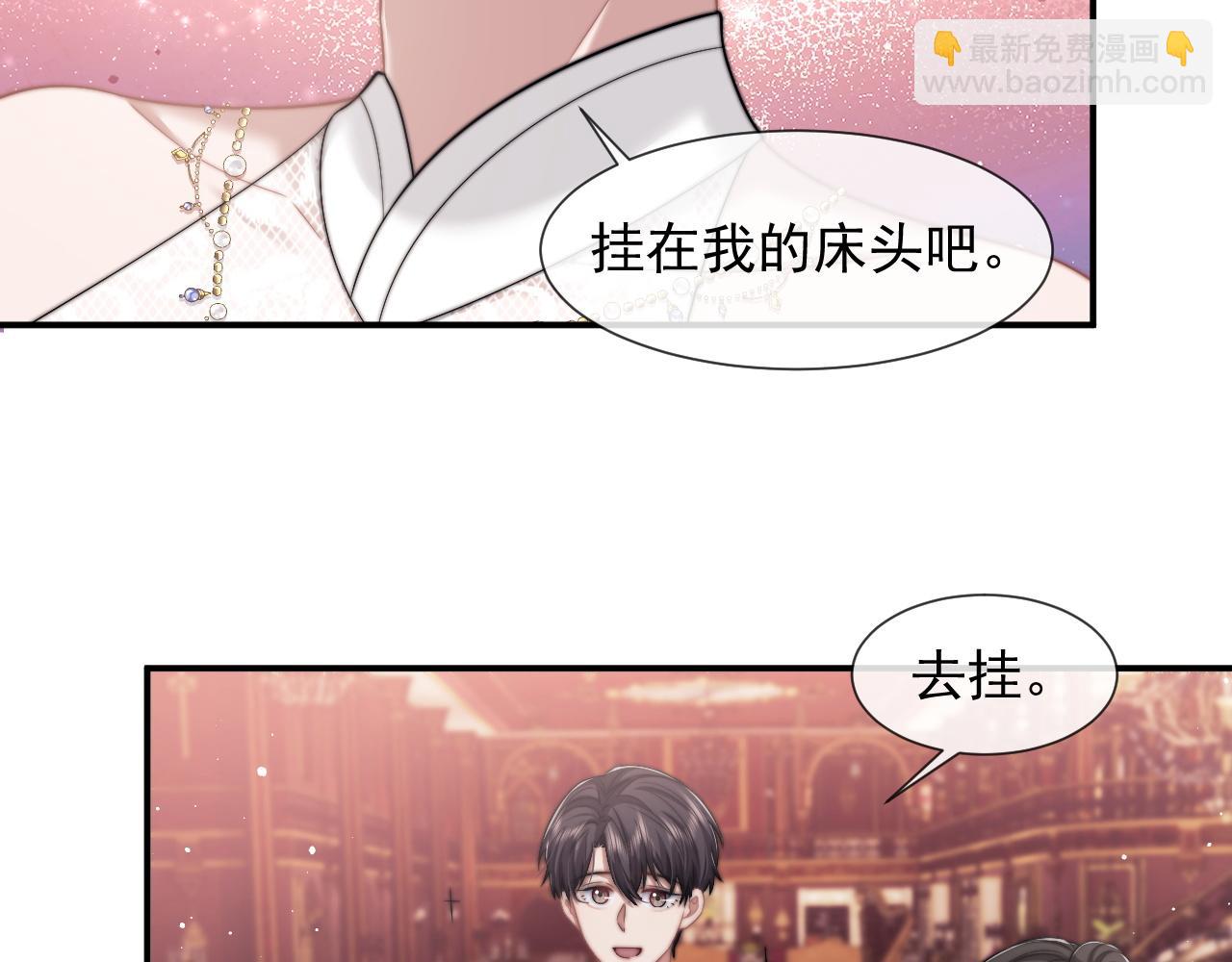 第43话 太太会赚钱了(1/2)-第43话
