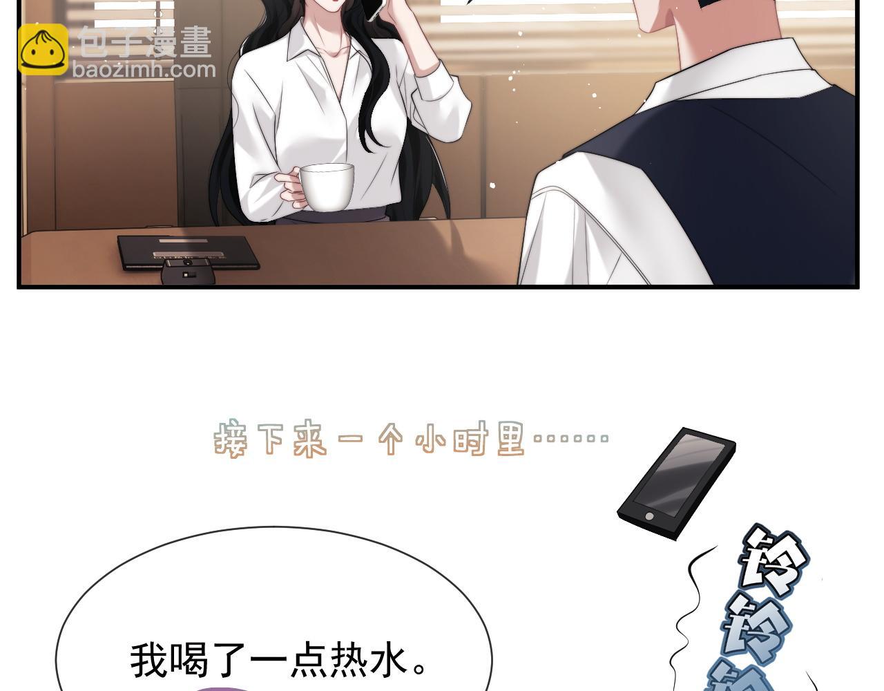 第45话 宴小少爷是粘人精(1/2)-第45话