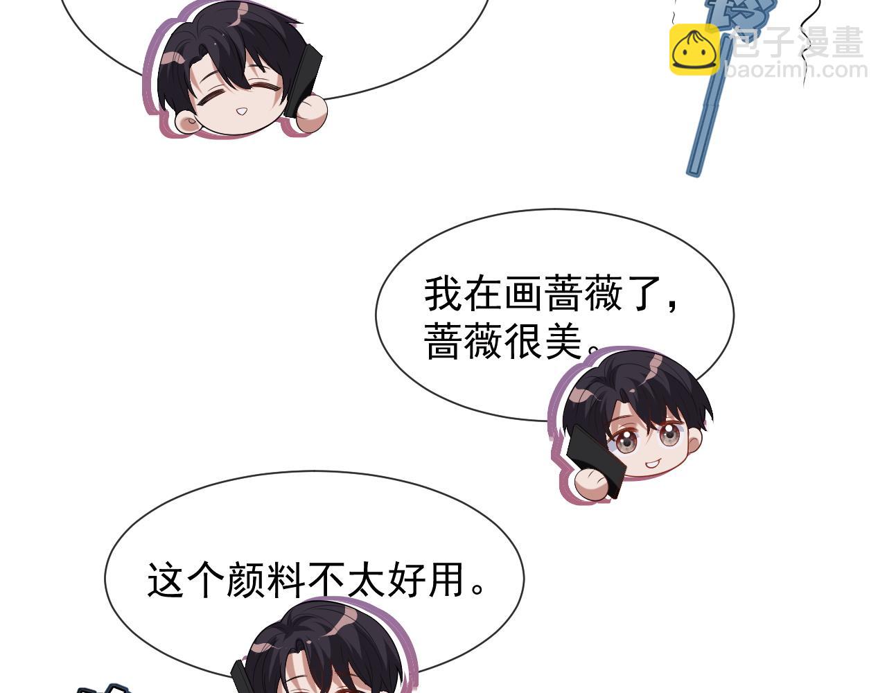 第45话 宴小少爷是粘人精(1/2)-第45话