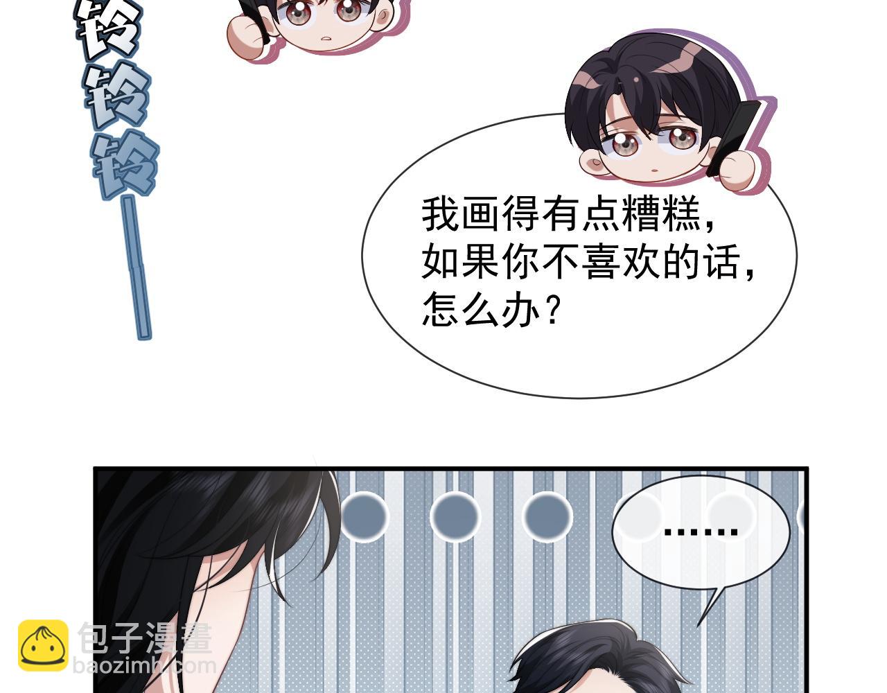第45话 宴小少爷是粘人精(1/2)-第45话