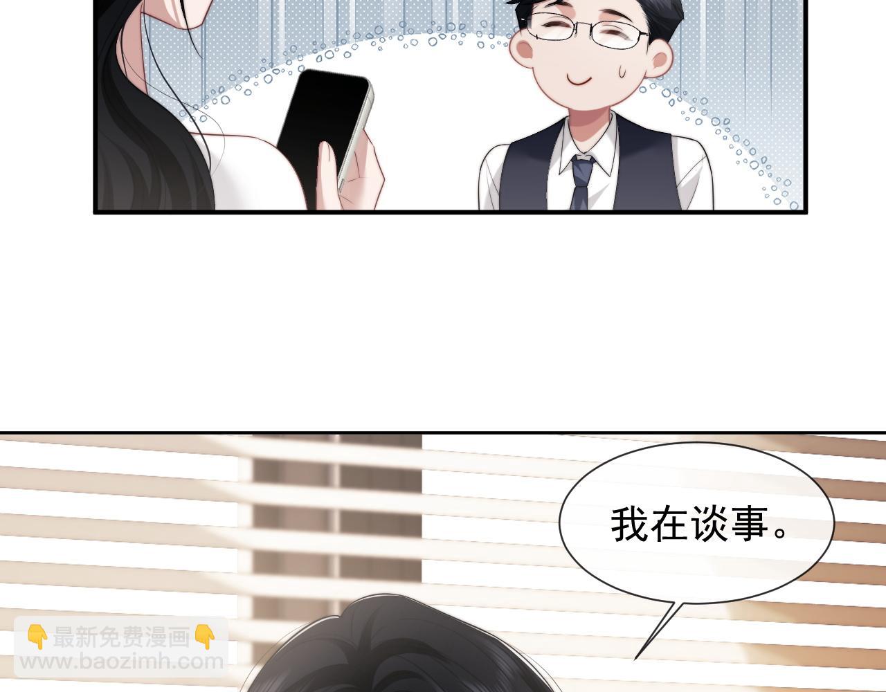 第45话 宴小少爷是粘人精(1/2)-第45话