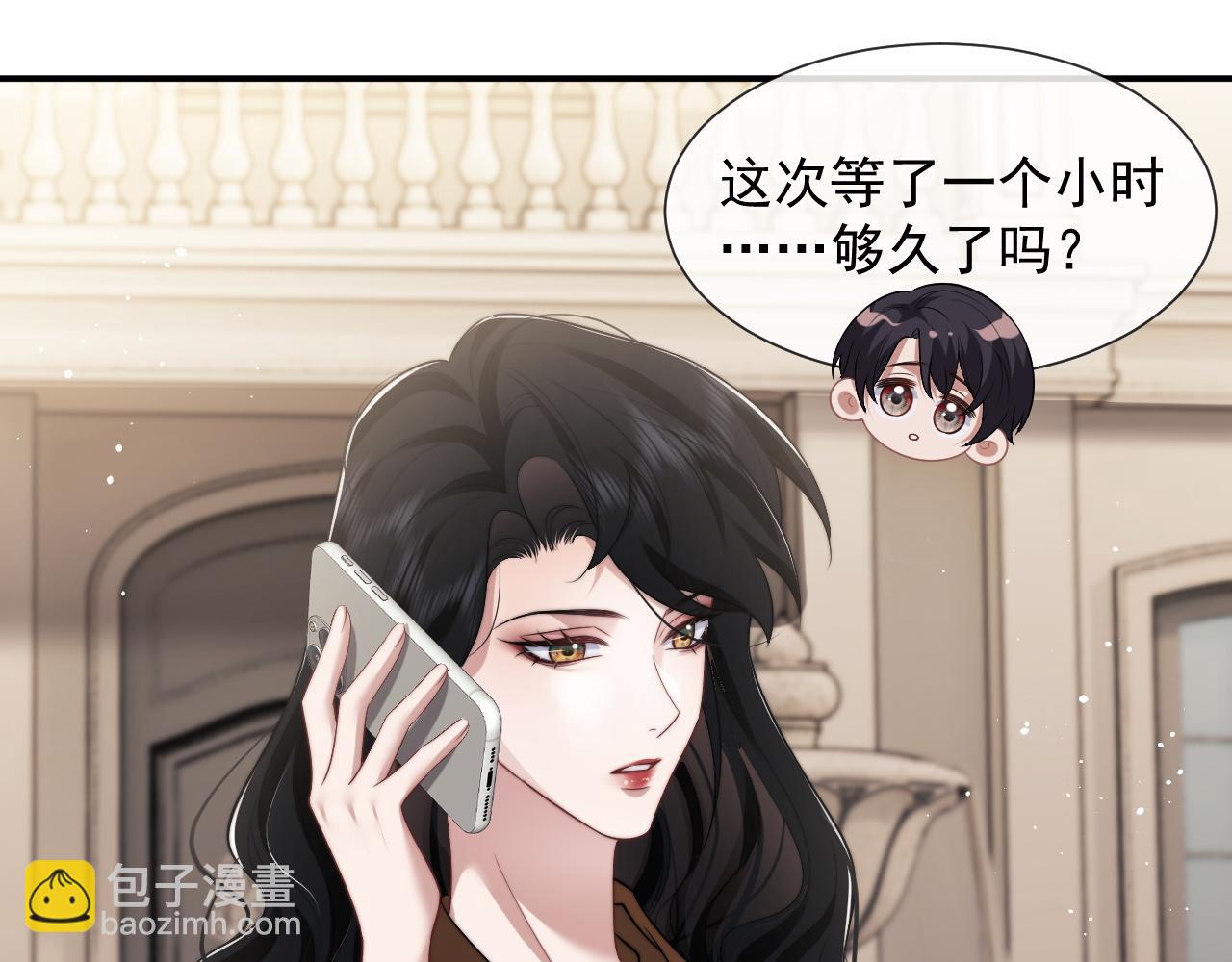 第45话 宴小少爷是粘人精(1/2)-第45话