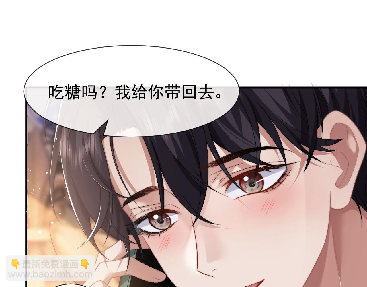 第45话 宴小少爷是粘人精(1/2)-第45话