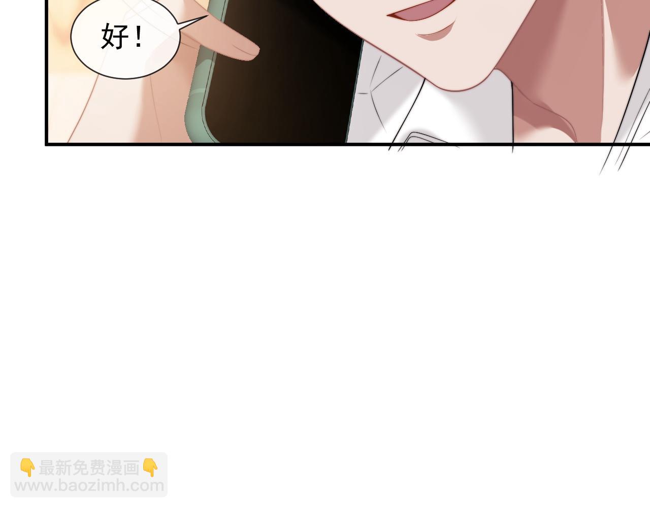 第45话 宴小少爷是粘人精(1/2)-第45话
