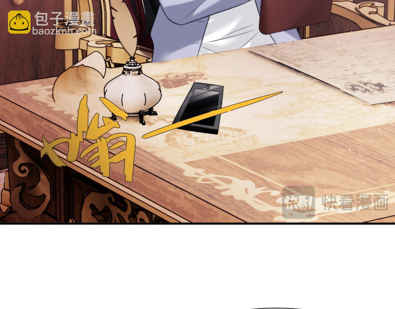第45话 宴小少爷是粘人精(1/2)-第45话