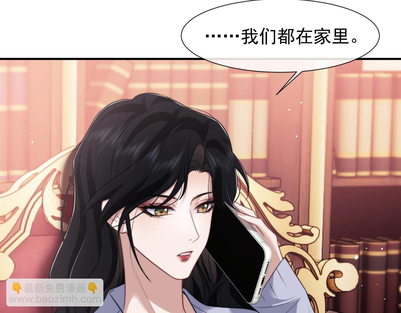 第45话 宴小少爷是粘人精(1/2)-第45话