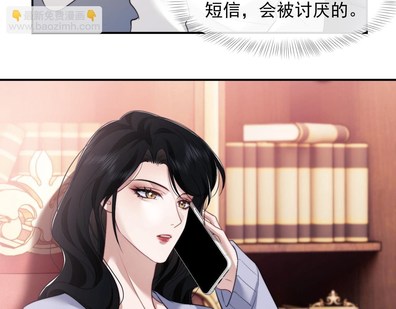 第45话 宴小少爷是粘人精(1/2)-第45话