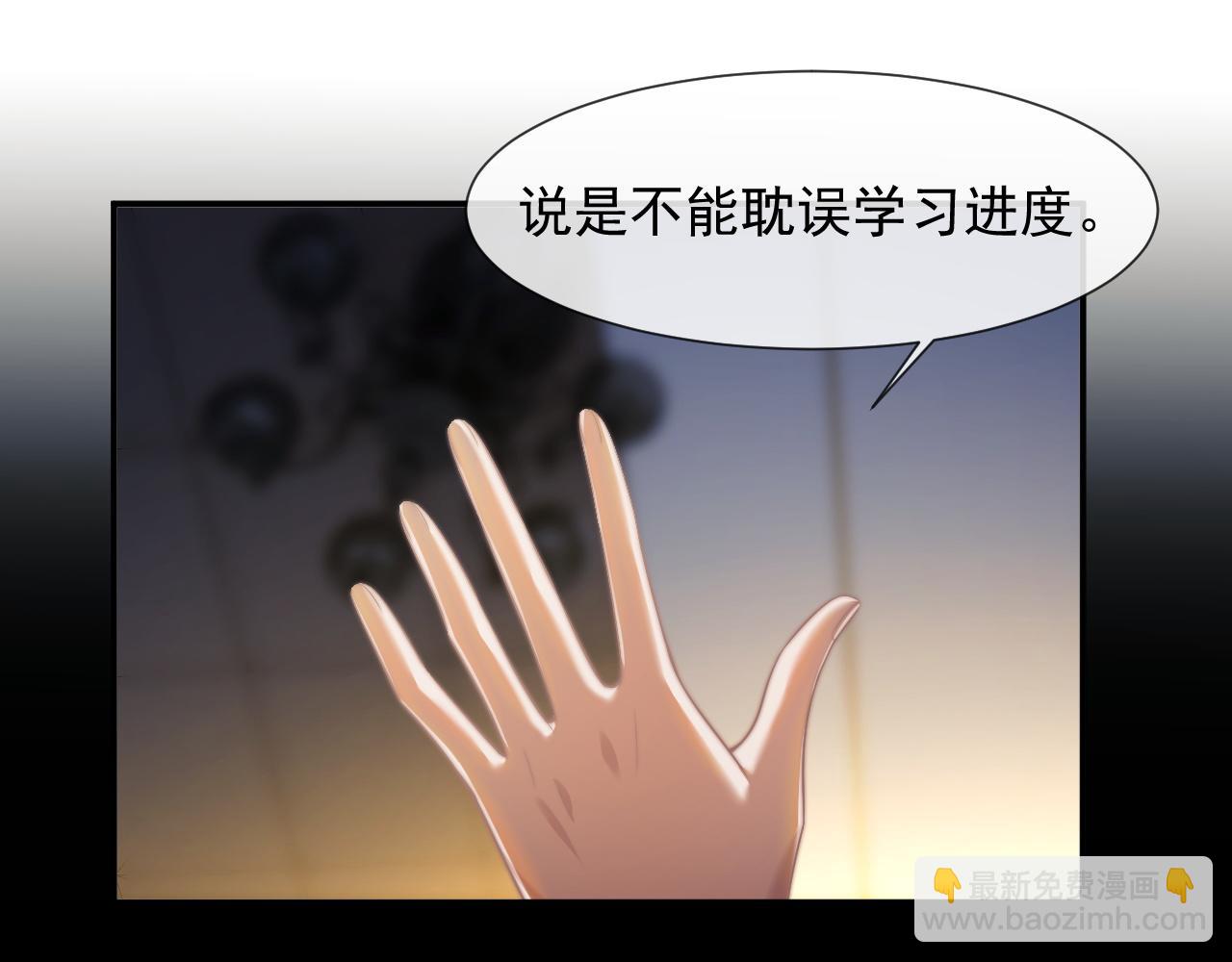 第45话 宴小少爷是粘人精(1/2)-第45话