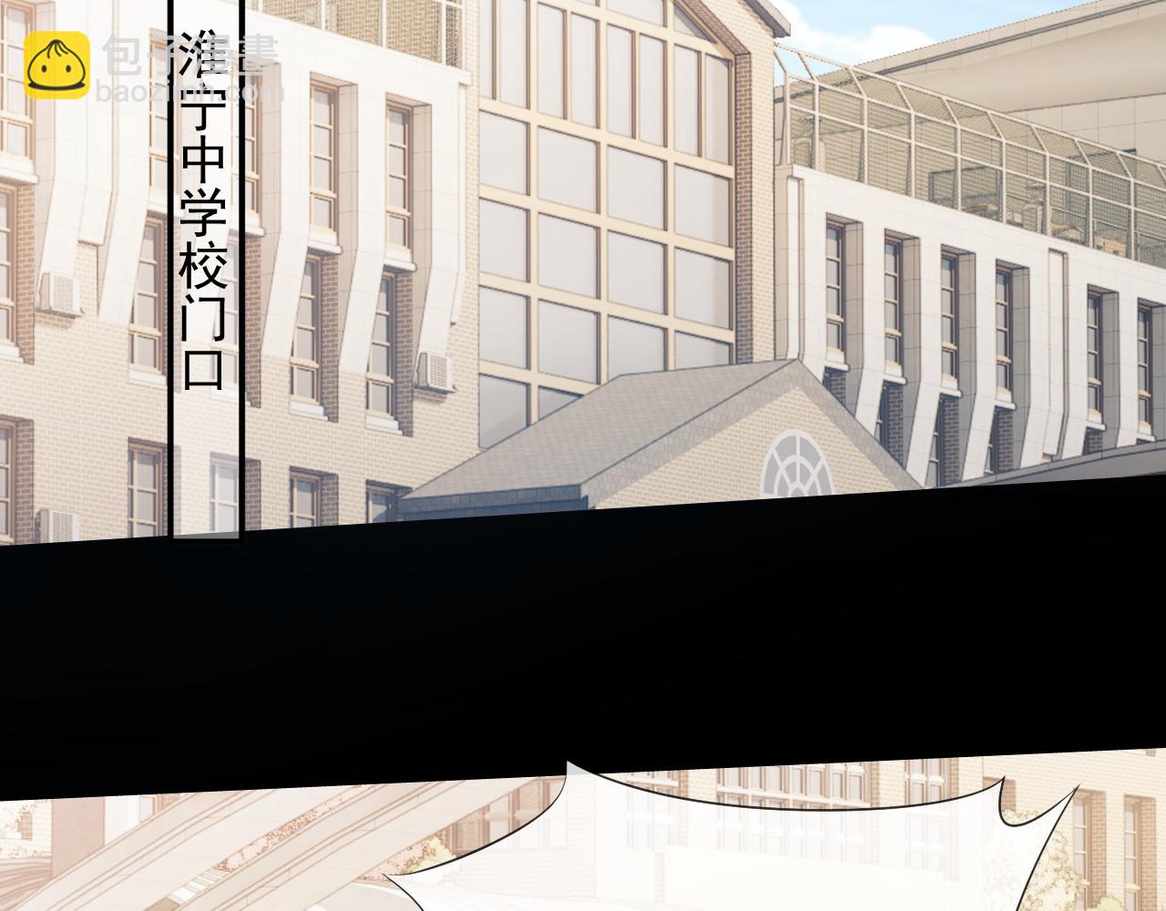 第45话 宴小少爷是粘人精(1/2)-第45话