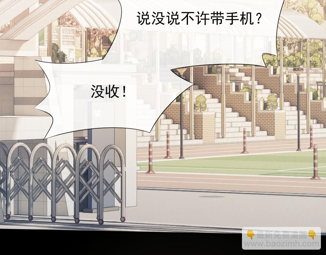第45话 宴小少爷是粘人精(1/2)-第45话