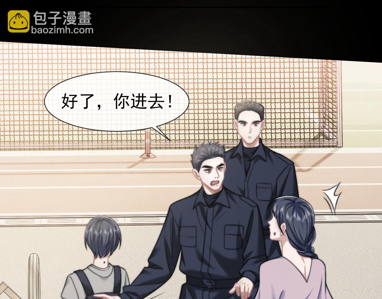 第45话 宴小少爷是粘人精(1/2)-第45话
