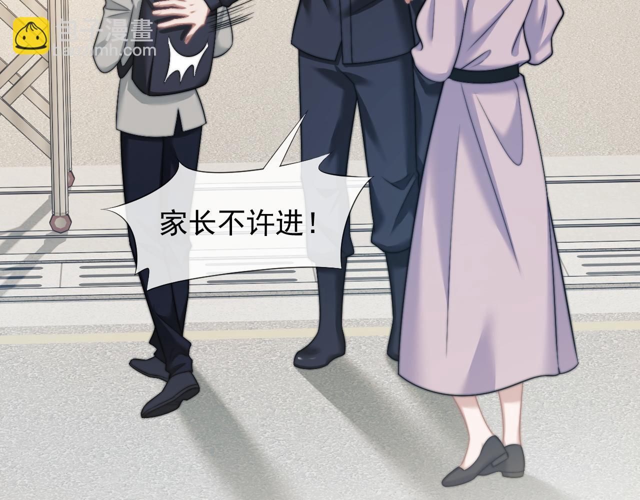 第45话 宴小少爷是粘人精(1/2)-第45话