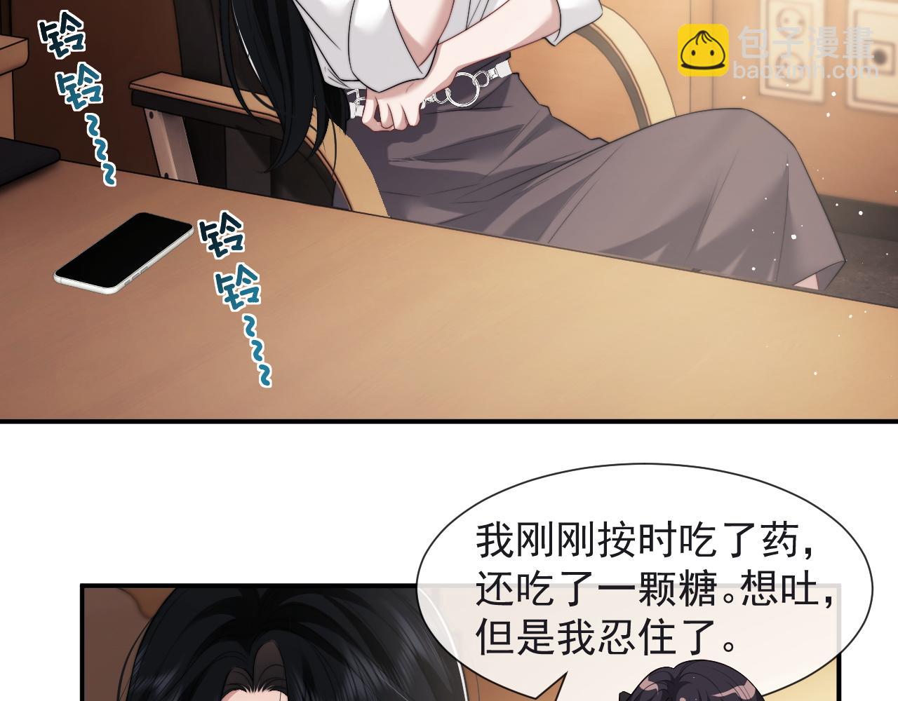 第45话 宴小少爷是粘人精(1/2)-第45话