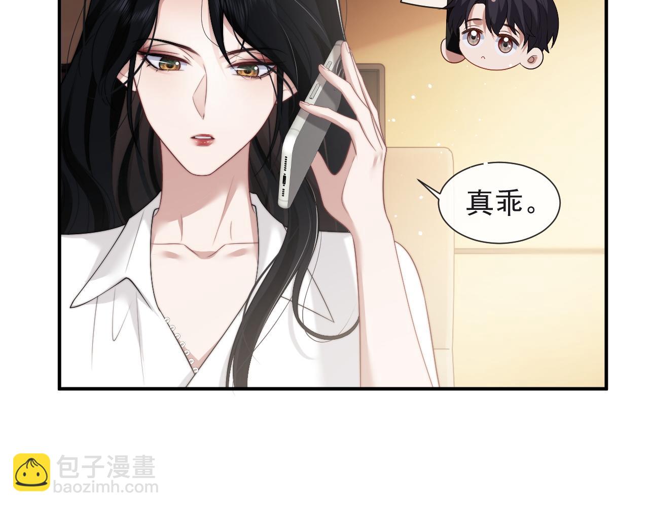 第45话 宴小少爷是粘人精(1/2)-第45话