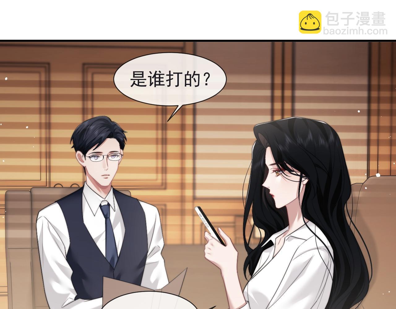 第45话 宴小少爷是粘人精(1/2)-第45话