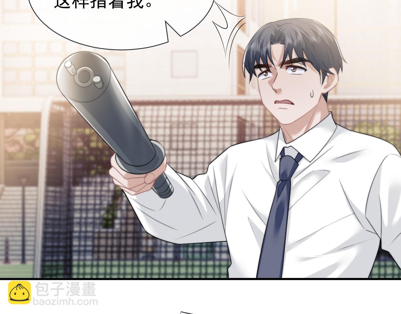 第47话 淮宁中学的秘密(1/2)-第47话