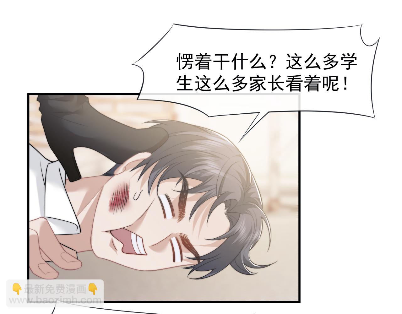 第47话 淮宁中学的秘密(1/2)-第47话