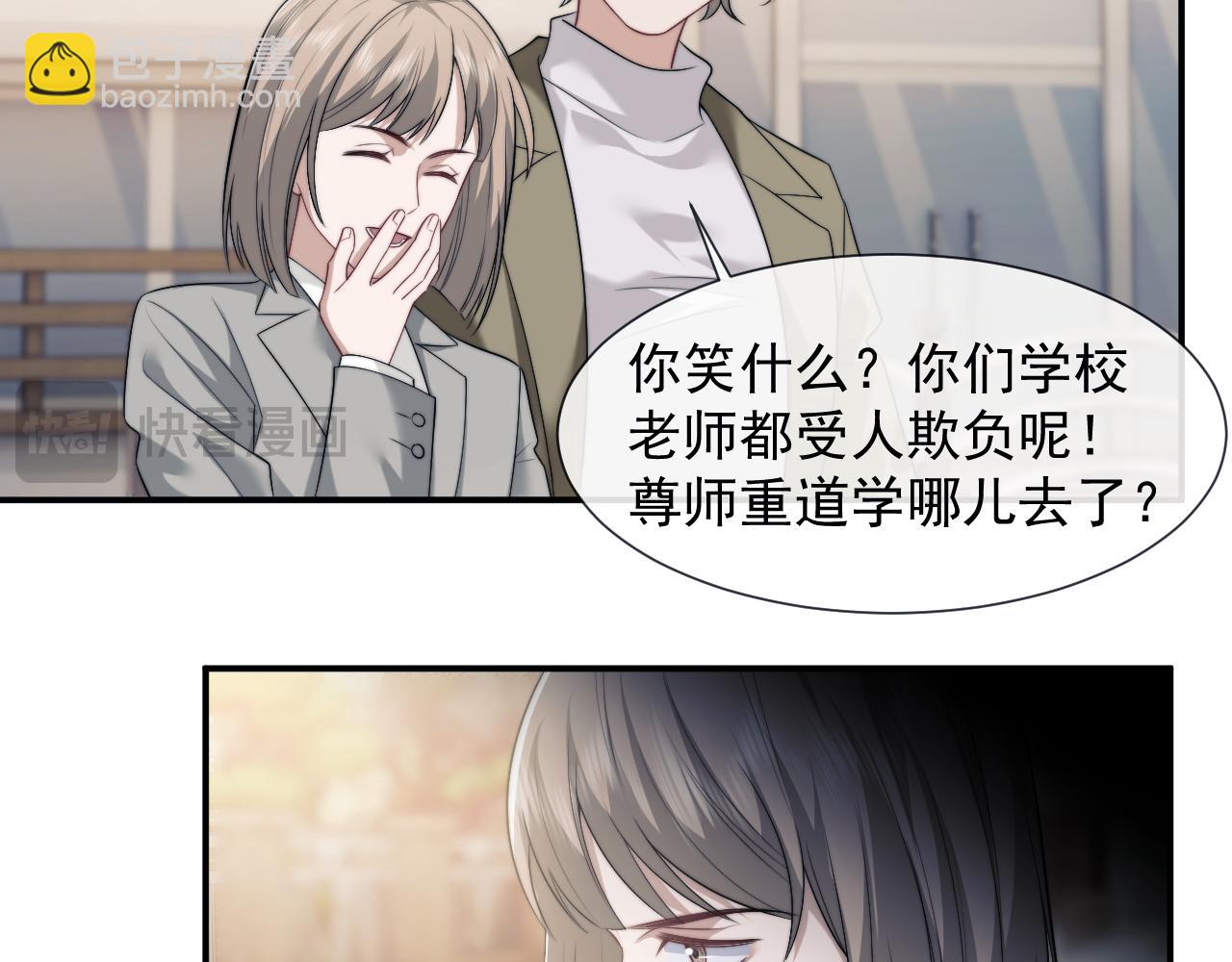 第47话 淮宁中学的秘密(1/2)-第47话