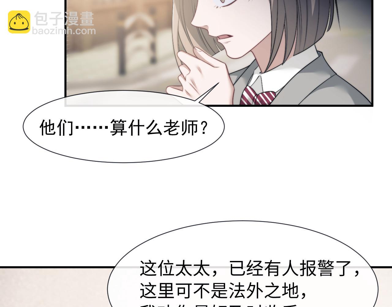 第47话 淮宁中学的秘密(1/2)-第47话
