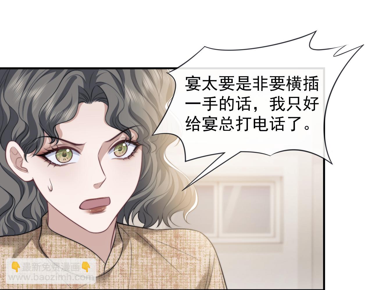 第47话 淮宁中学的秘密(1/2)-第47话