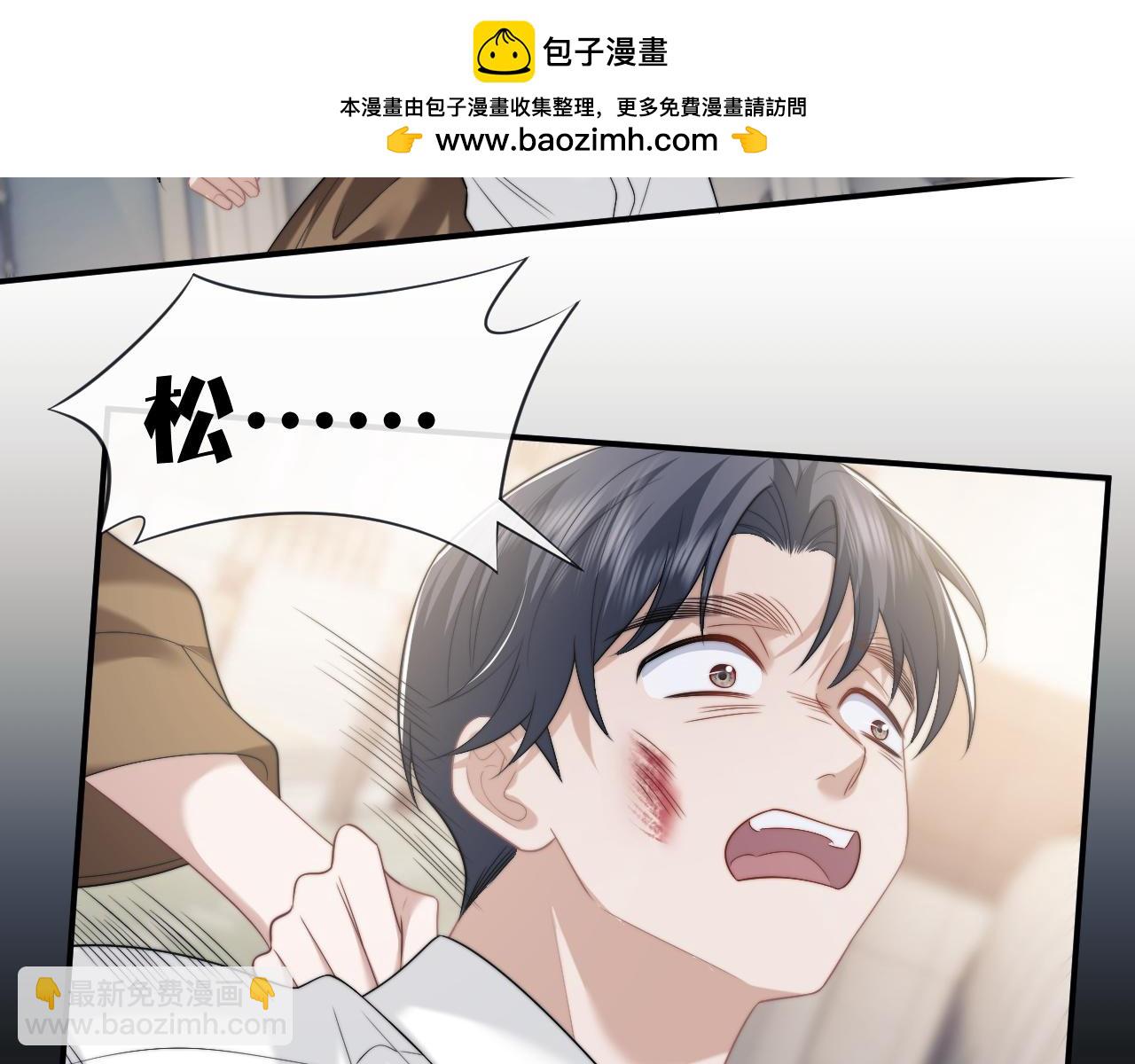 第47话 淮宁中学的秘密(1/2)-第47话