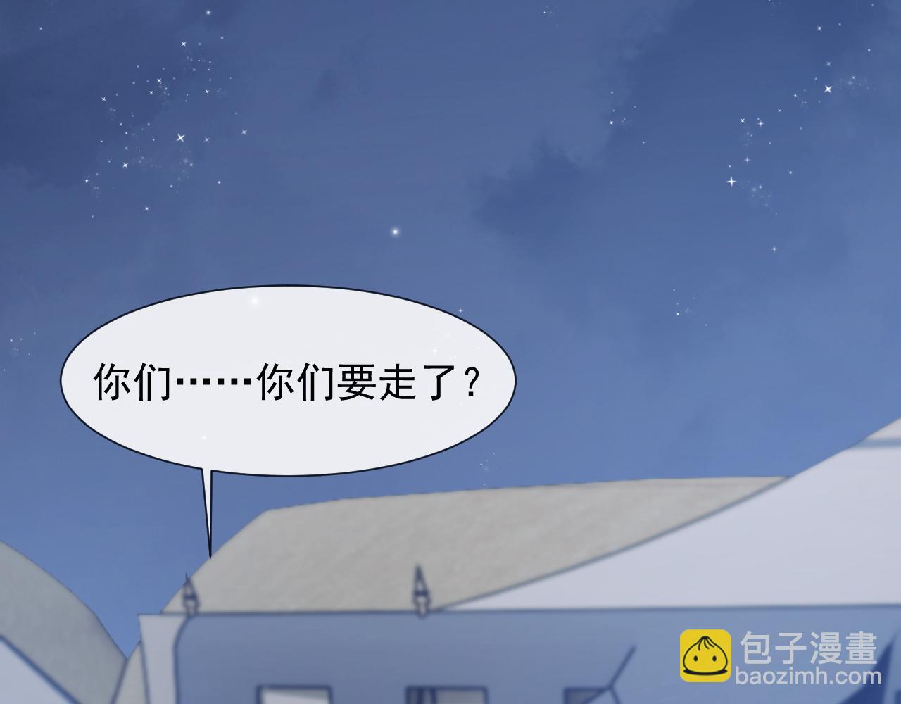 第47话 淮宁中学的秘密(1/2)-第47话
