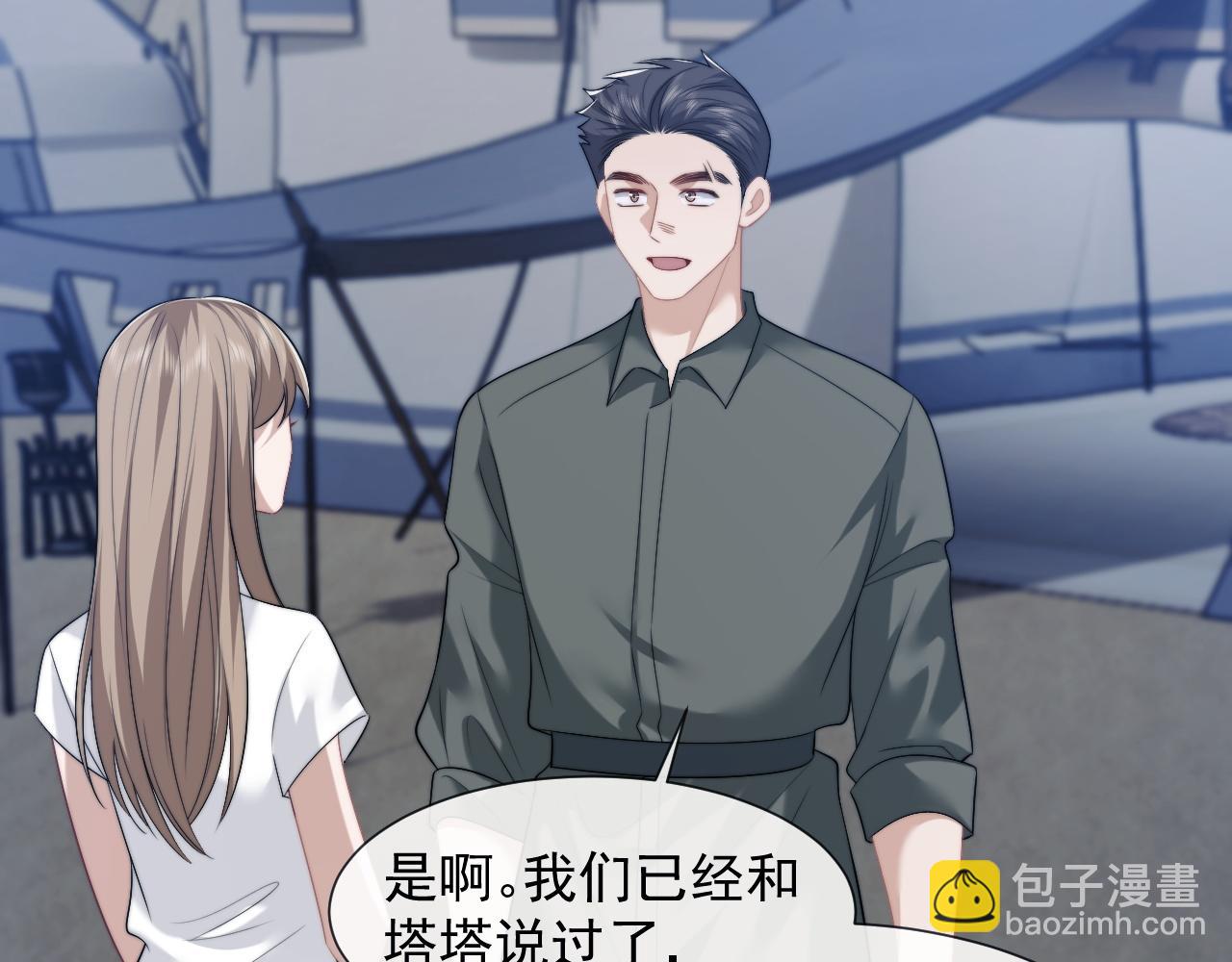 第47话 淮宁中学的秘密(1/2)-第47话