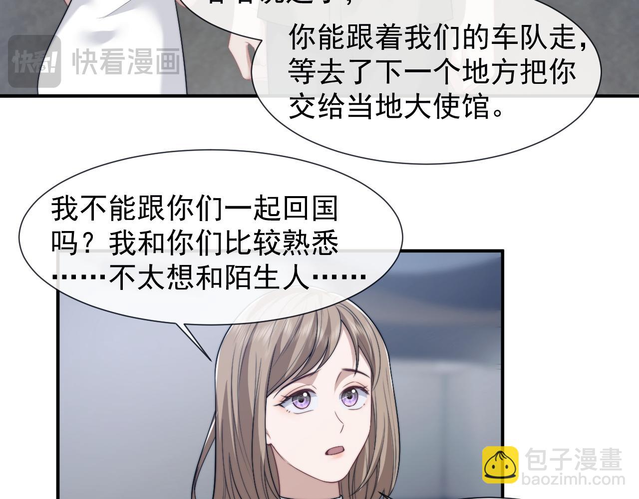第47话 淮宁中学的秘密(1/2)-第47话