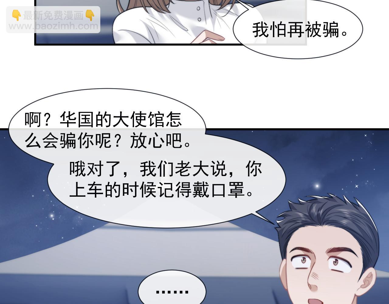 第47话 淮宁中学的秘密(1/2)-第47话